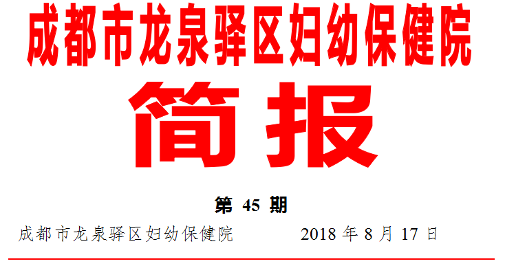 1536252959611002556.png QQ截图20180907110841.png