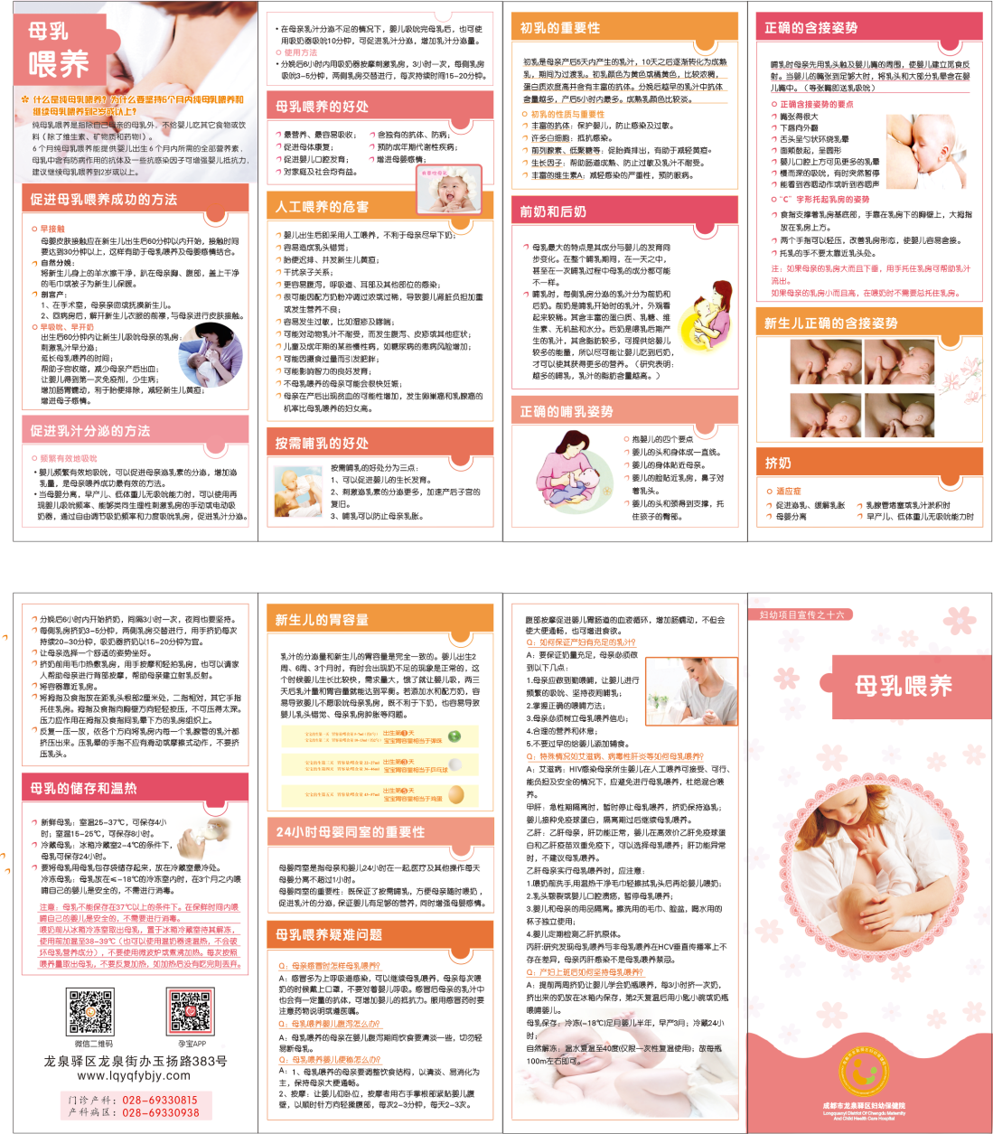 图片4_编辑.png