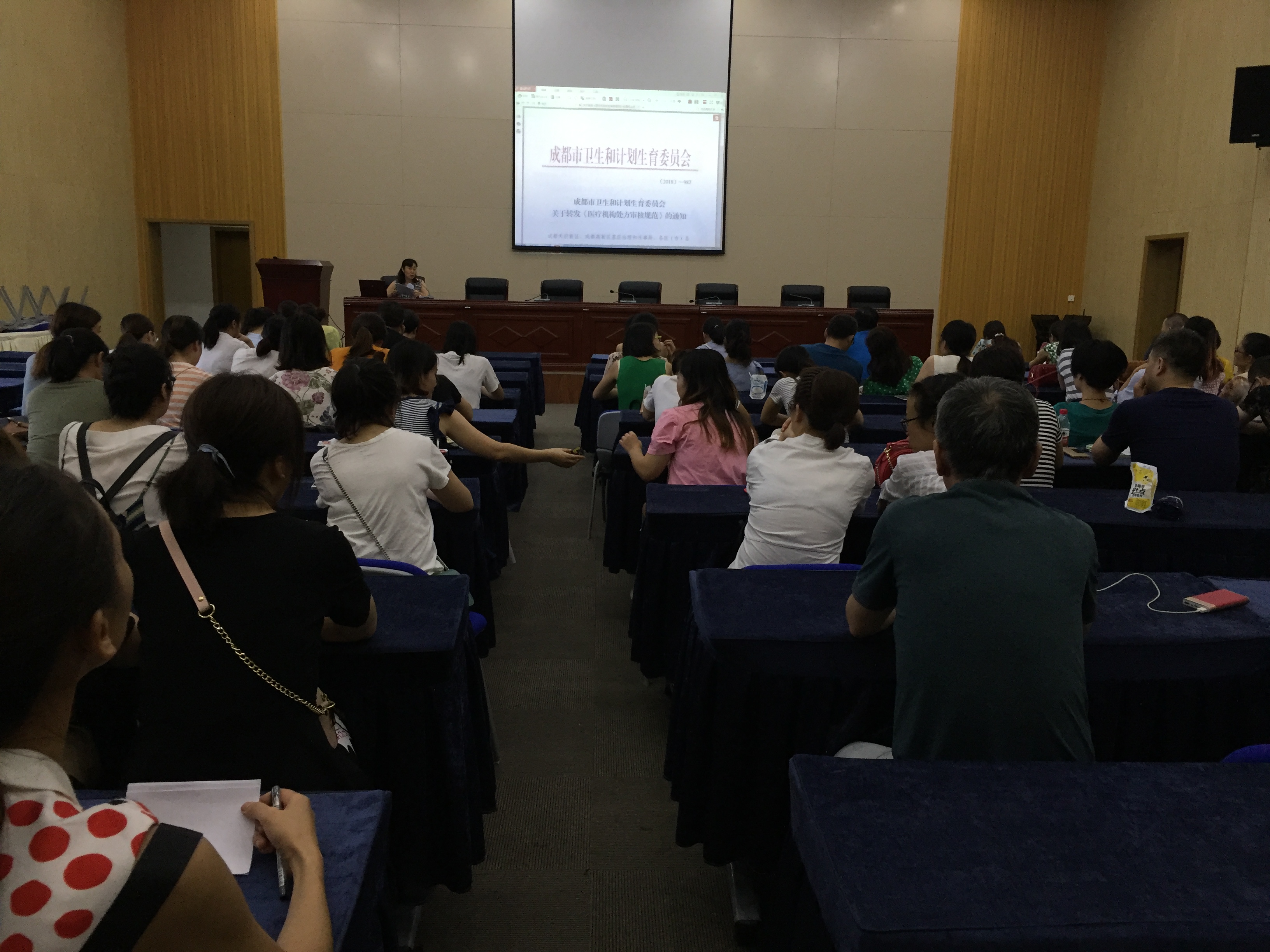 微信图片_20180903093530.jpg