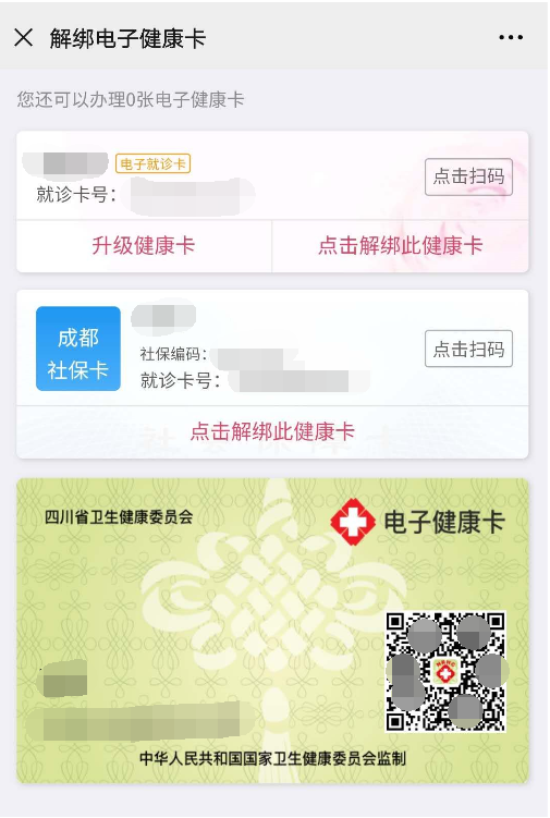 1595382191112074783.png 图片3.png