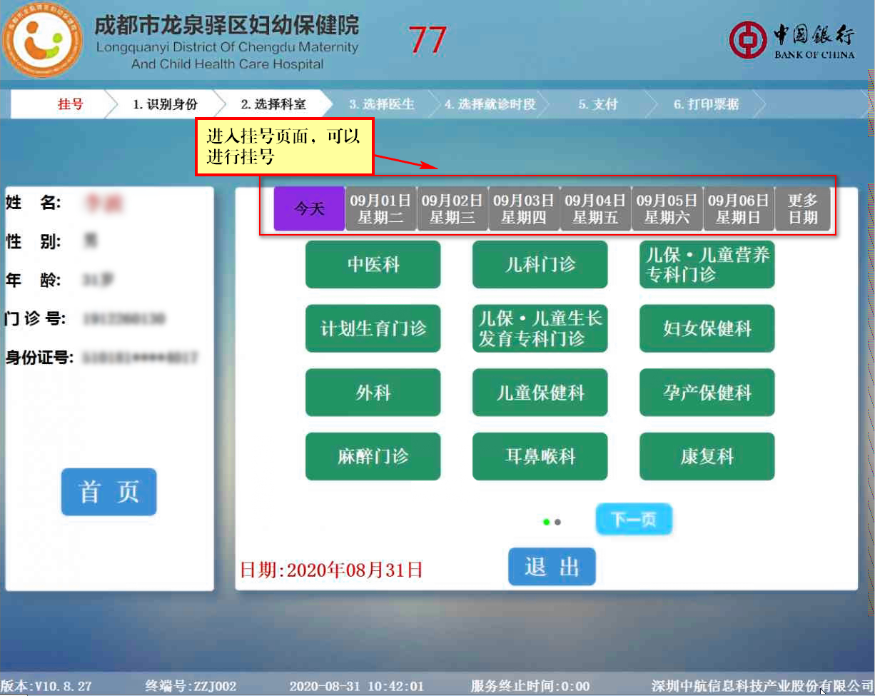 图片3.png