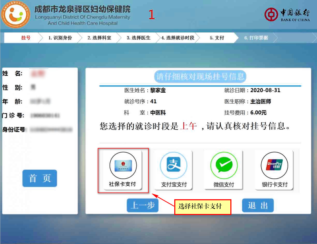 图片4.png