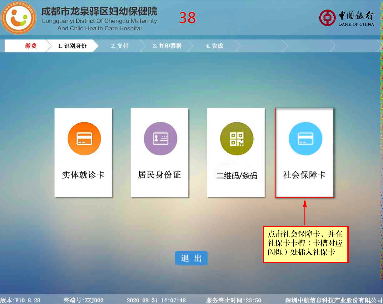 图片6.png
