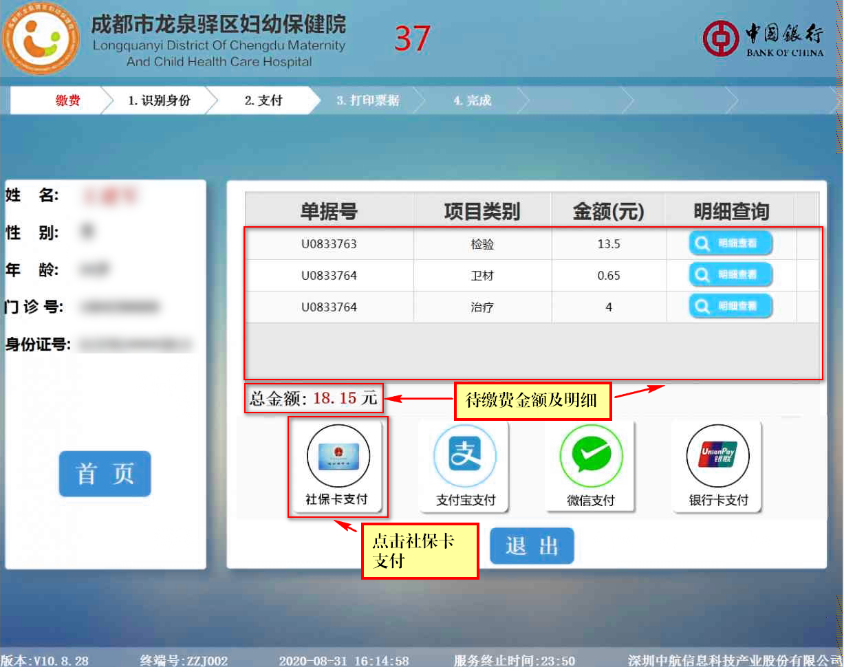 图片7.png