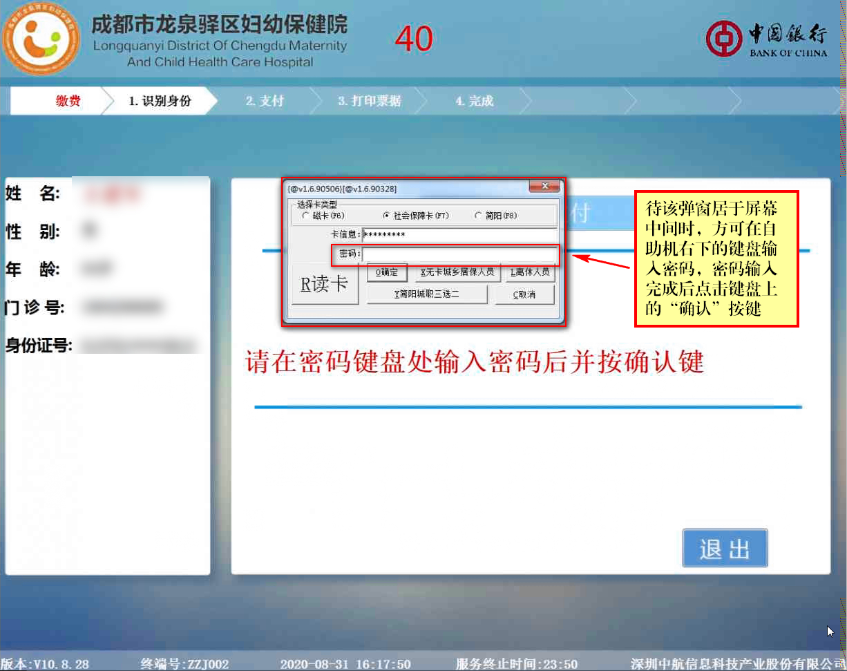 图片9.png