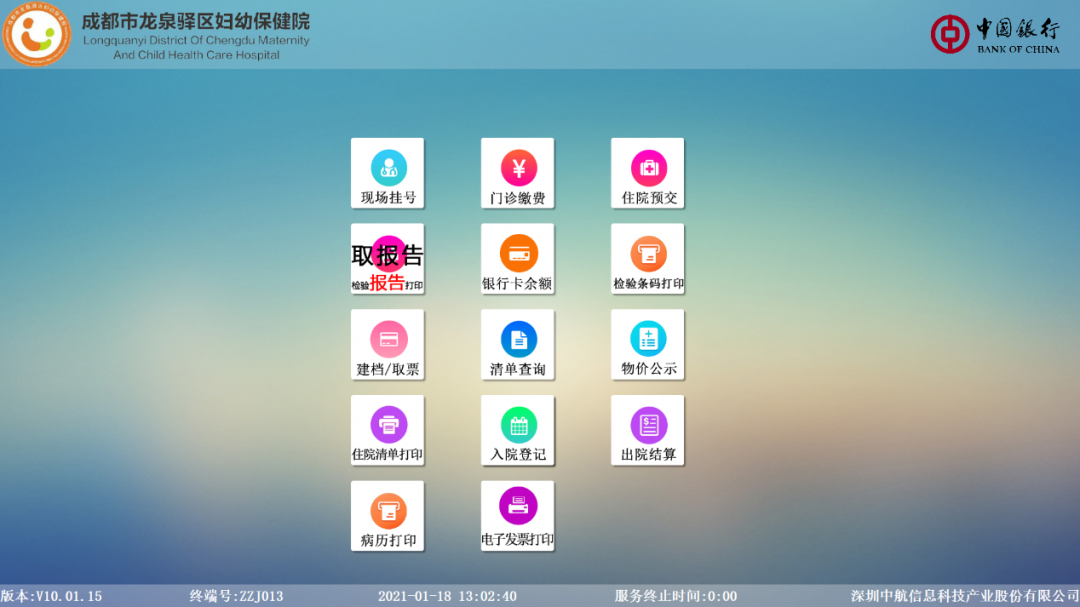 图片8.png