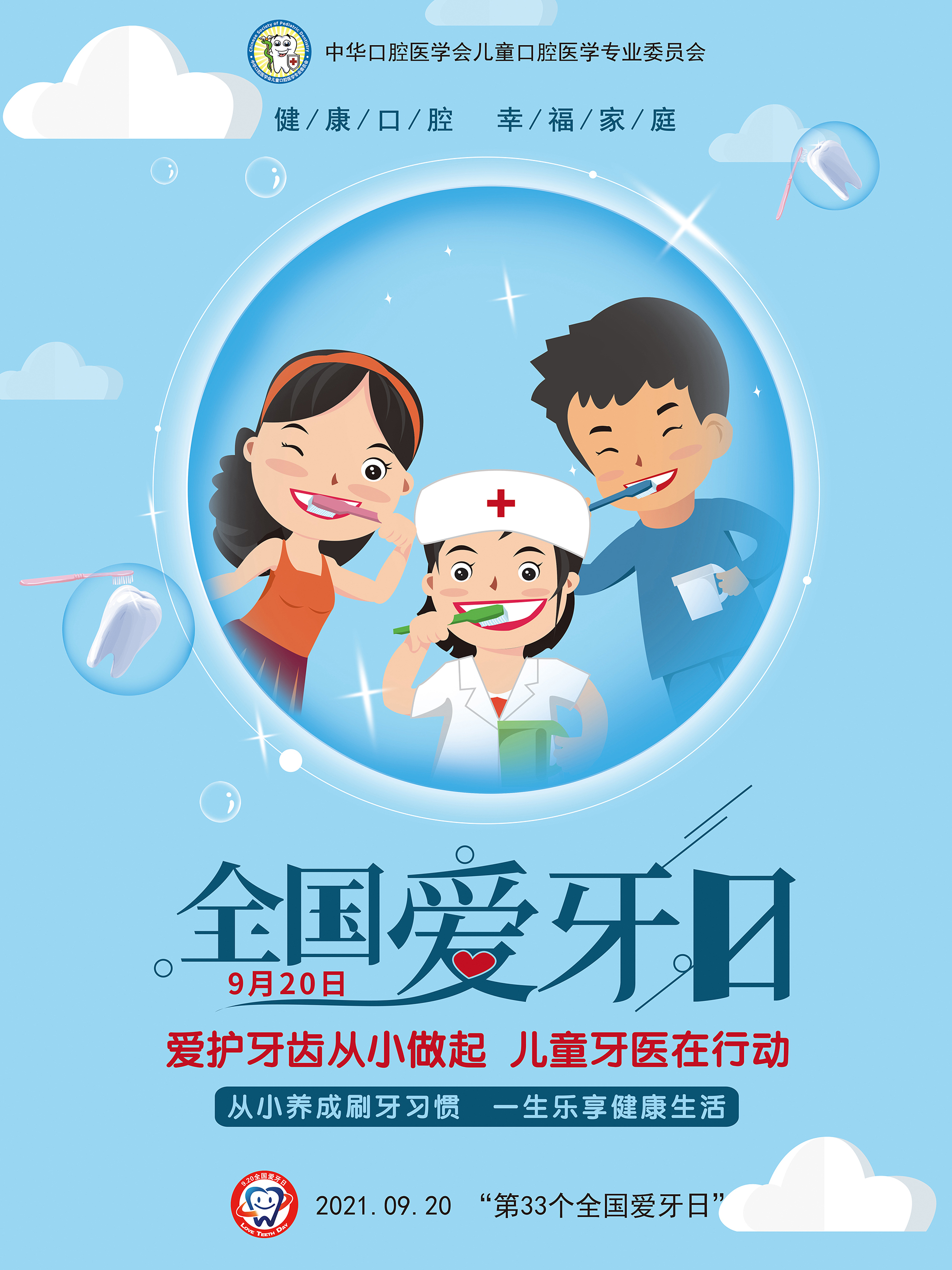 1632276420242067720.jpg 微信图片_20210914144151(1).jpg