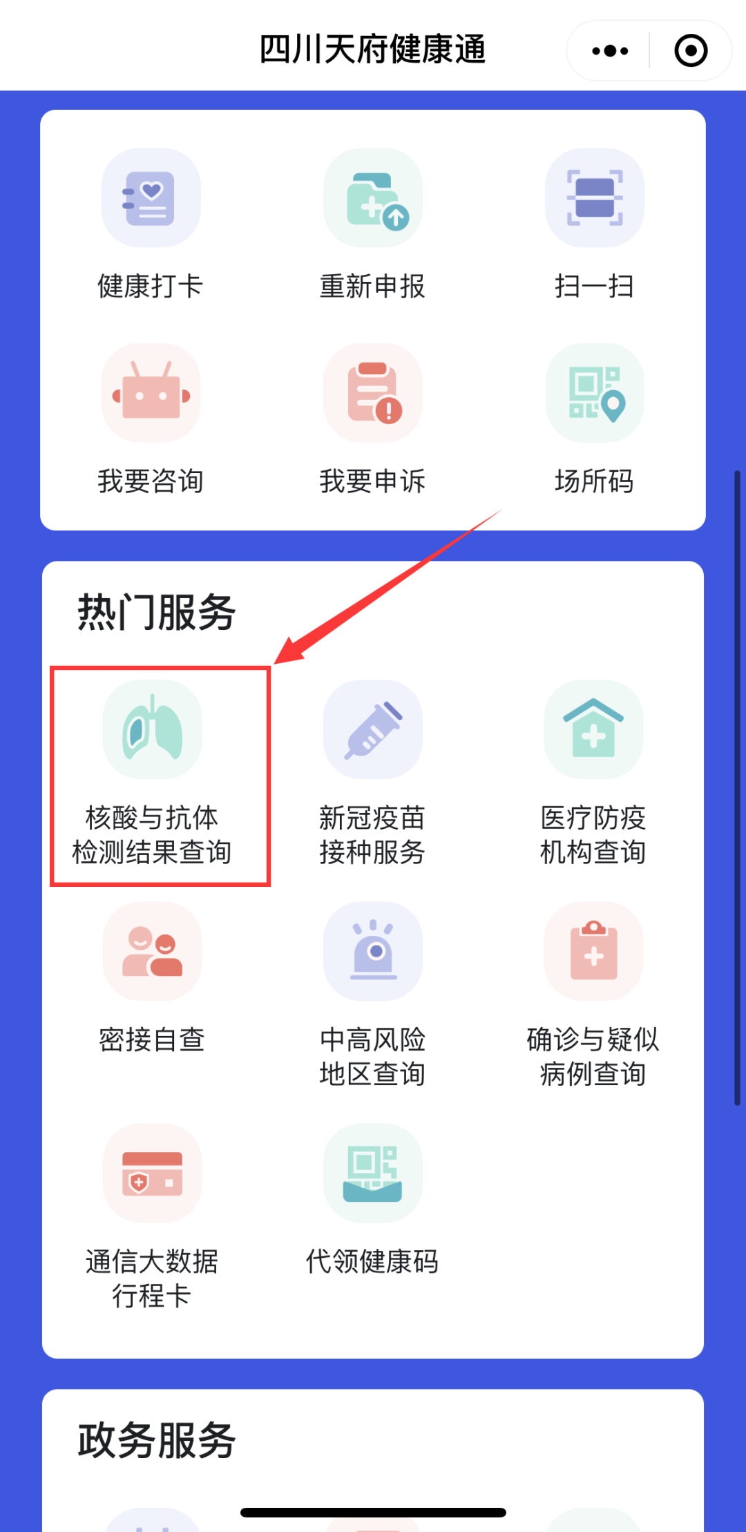图片 图片
