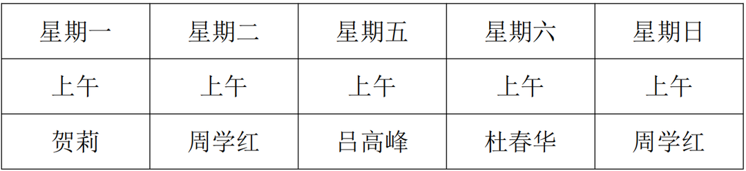 QQ图片20220531152029.png 图片