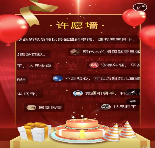 1723078694907059479.png 微信图片_20240808085803.png