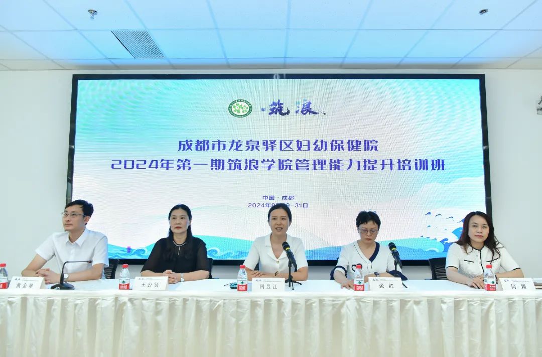 开班仪式 (1).jpg 图片