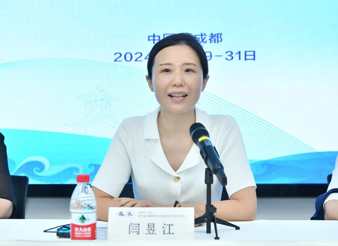 肖院致辞 (3).jpg 图片